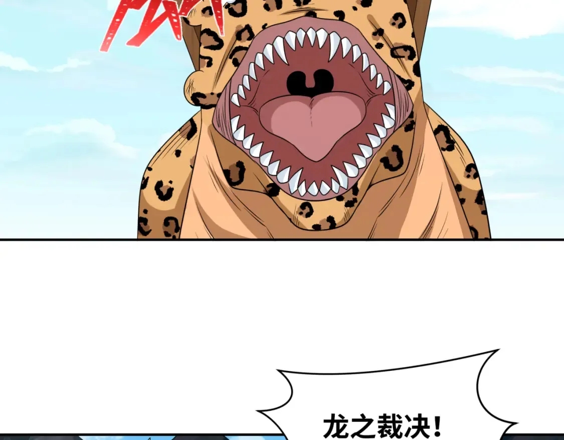第251话 人类聚居地！20