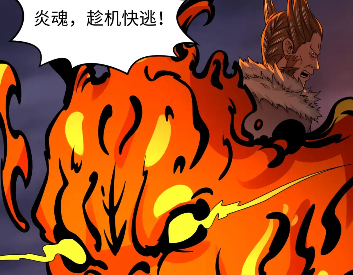 第116话 碾压！87