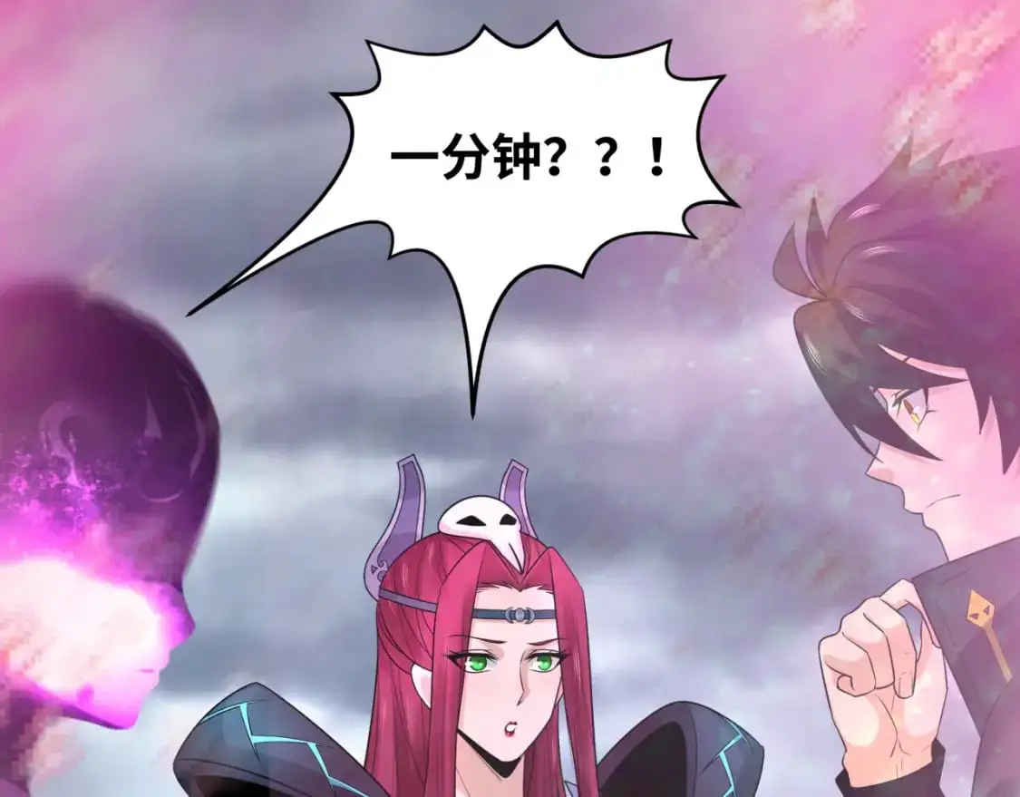 第206话 决战的号角！88
