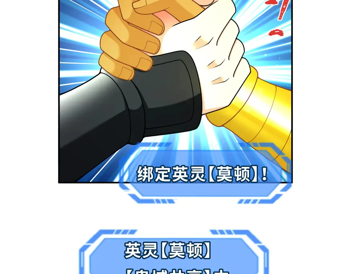 第279话 穿越时间！59
