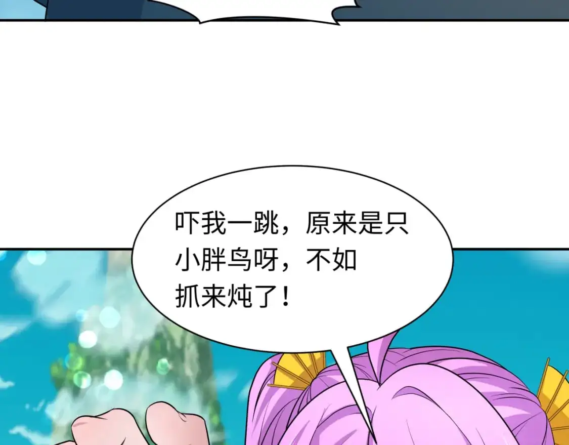 第214话 绫罗的诞生！86