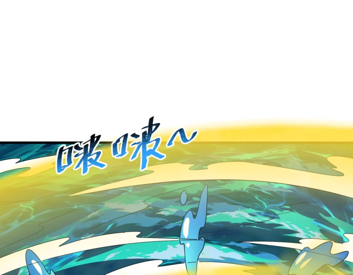 第168话 海妖vs海盗！72