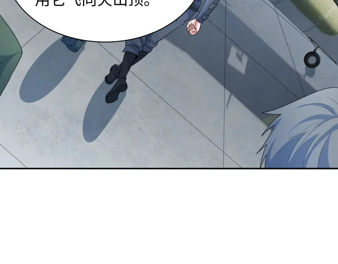 第256话 战机起飞！42