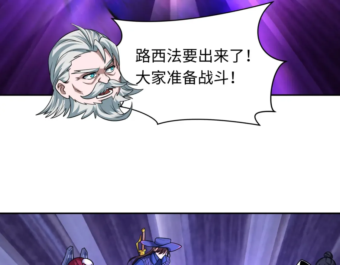 第243话 契约路西法！40