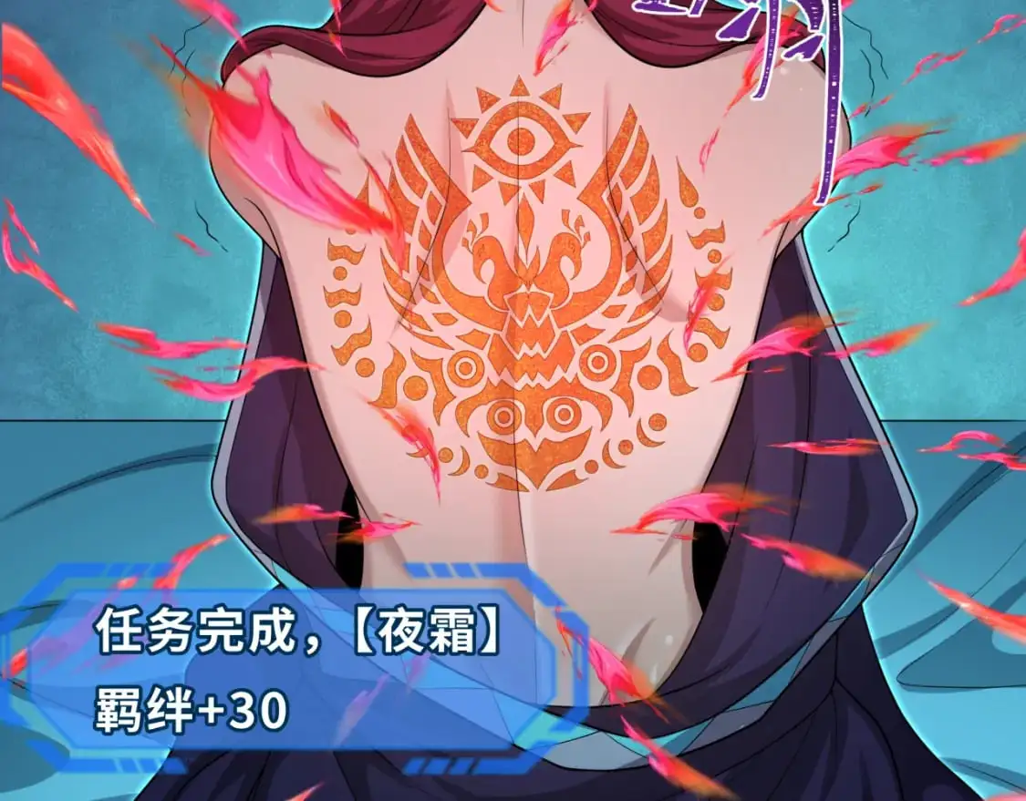 第203话 鬼纹绘制！107
