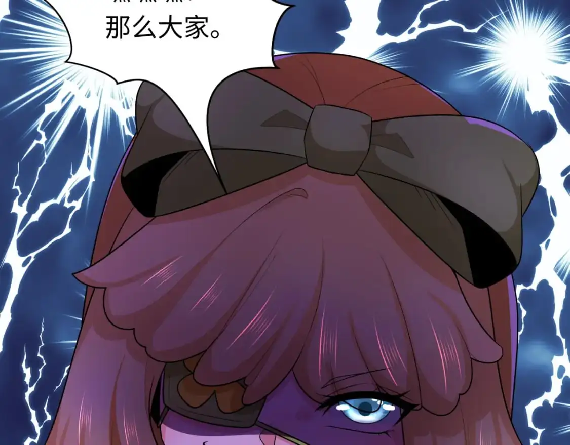 第230话 特殊规律！95