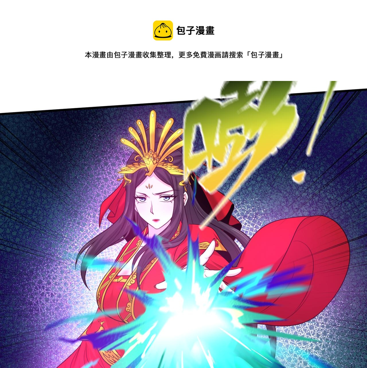 第34话救世主112