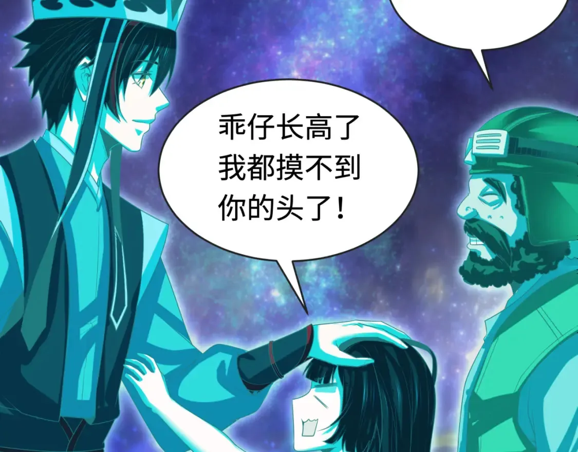 第181话 冥界，忘川75