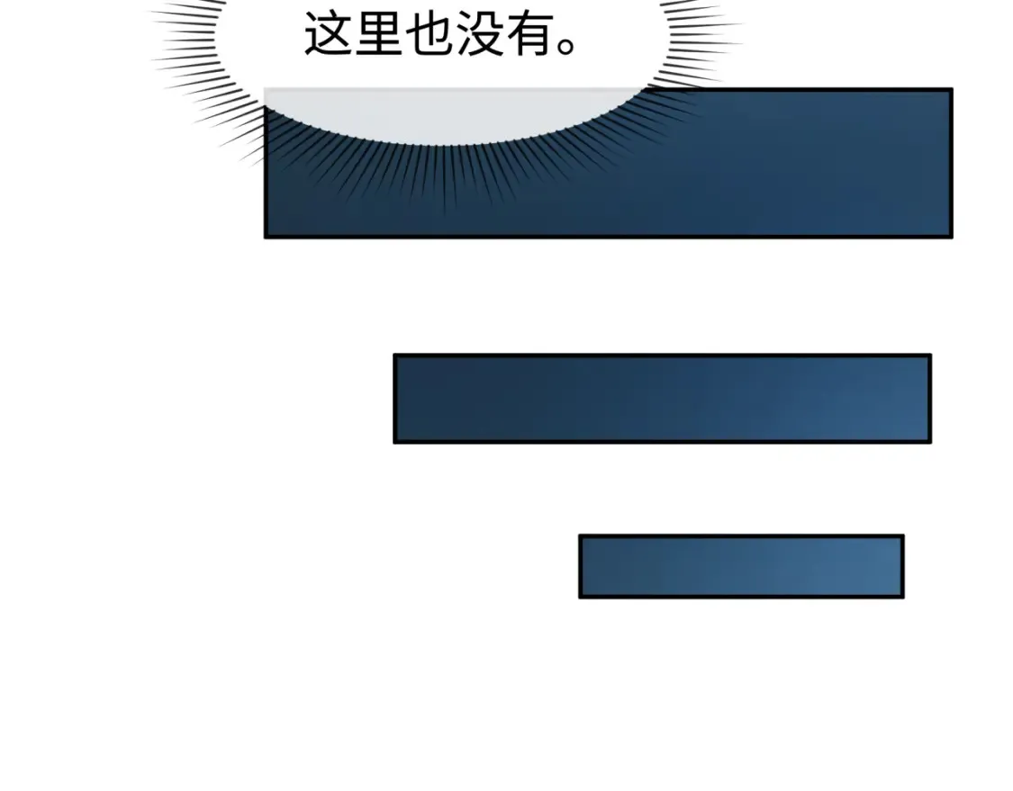 第183话 神女的秘密！34
