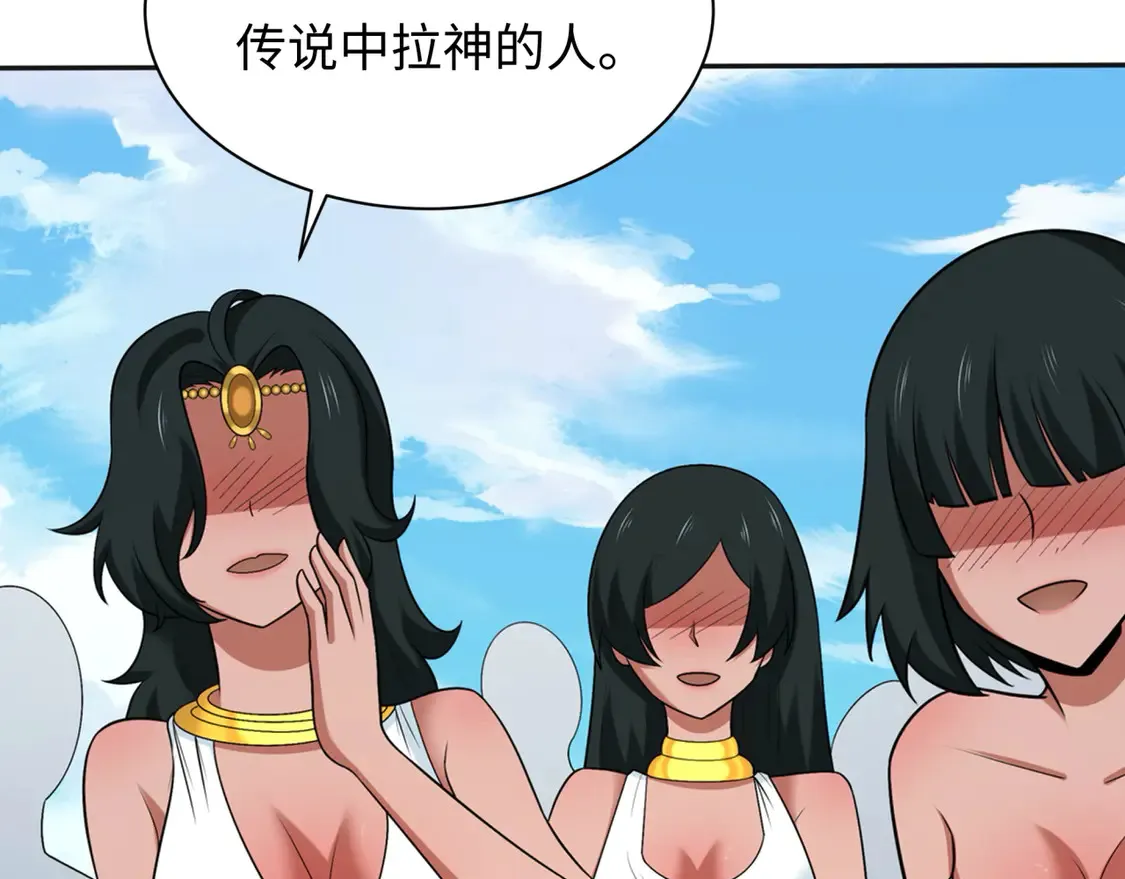 第268话 神之契约！40