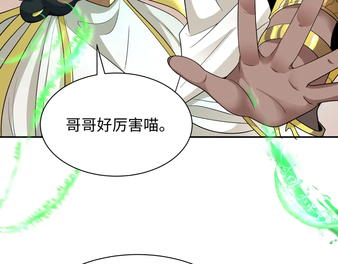 第270话 猫神契约！137