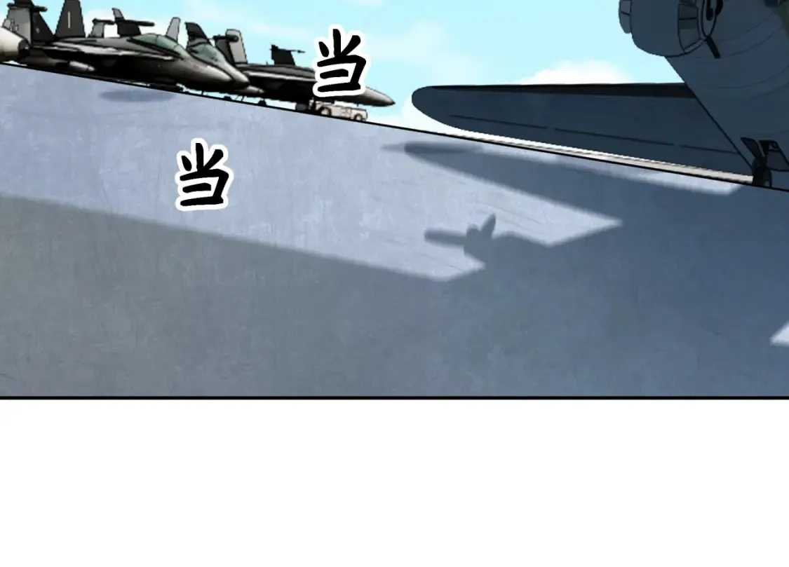 第256话 战机起飞！61