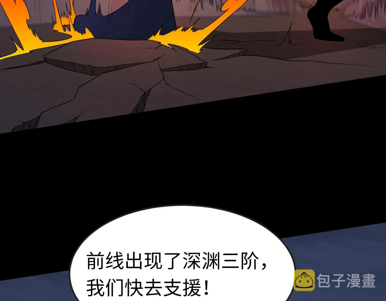 第114话 千万级鬼潮！79