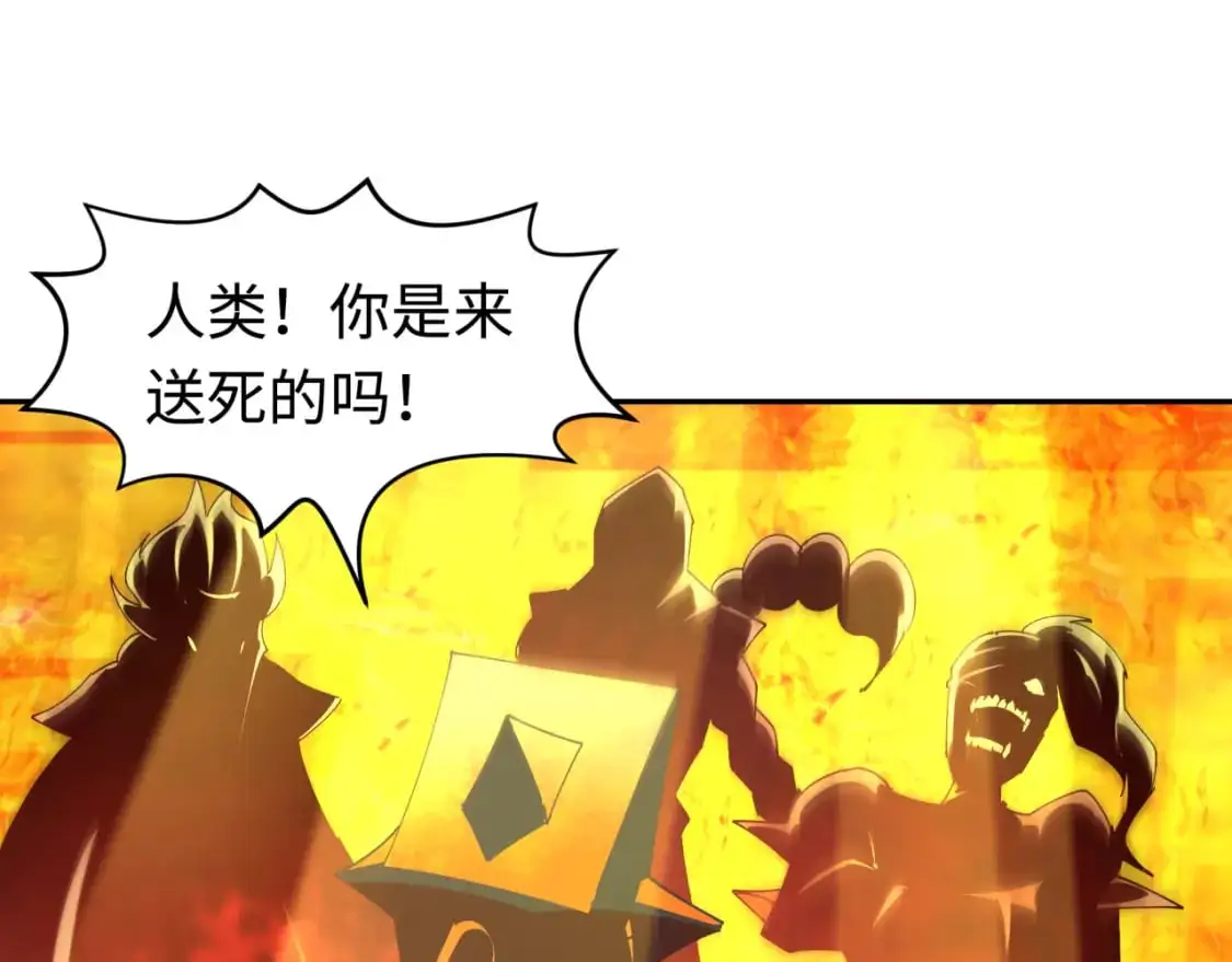 第207话 切塔计划！51