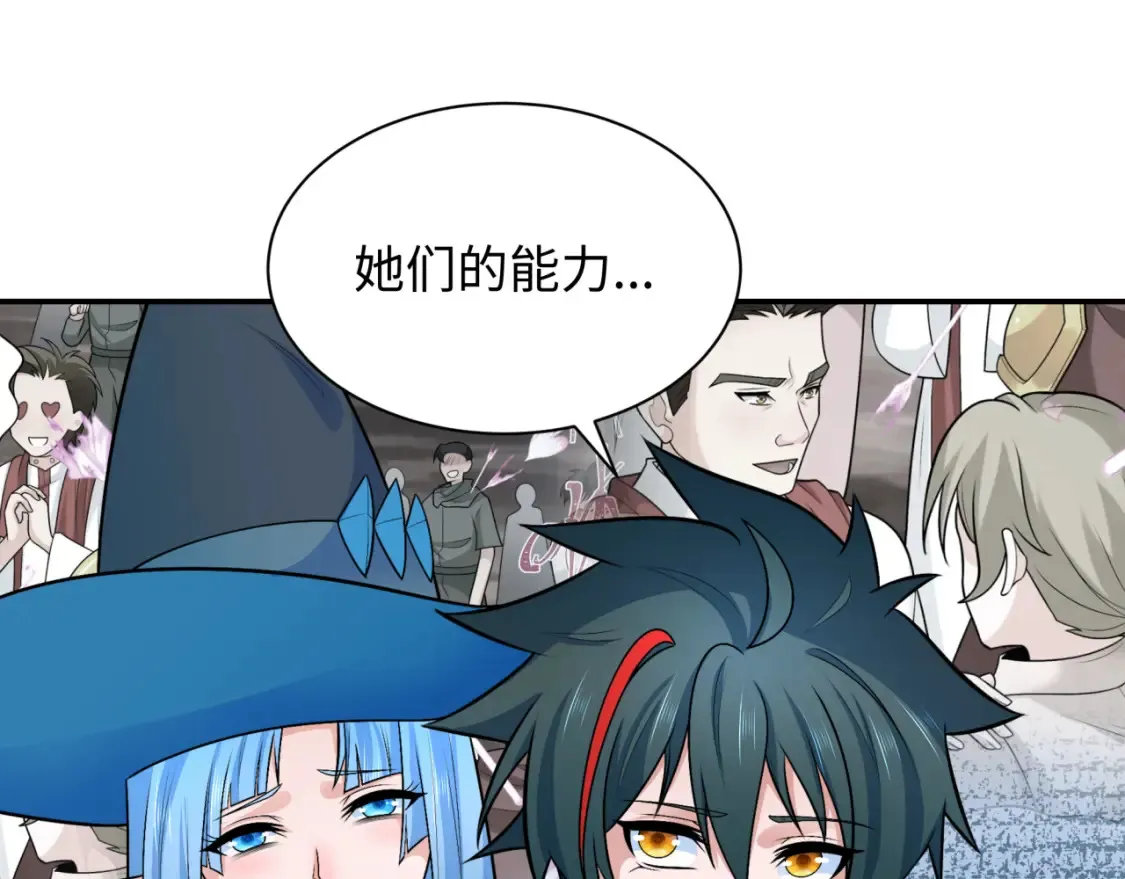 第252话 航母村！44