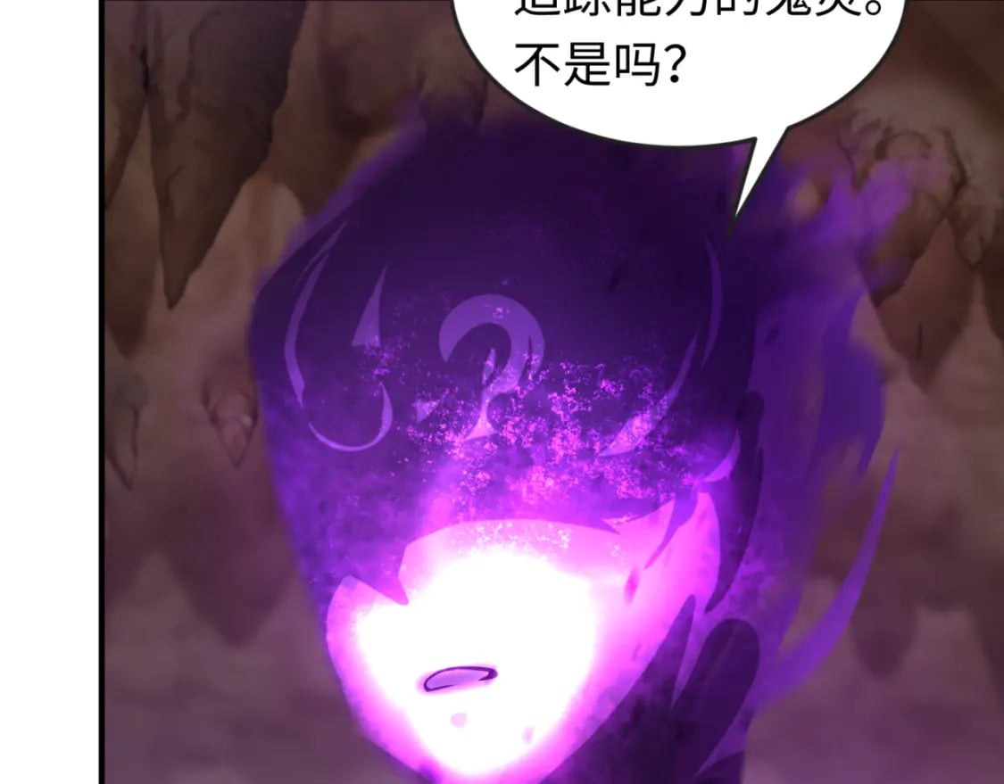 第127话 地下中心城！32