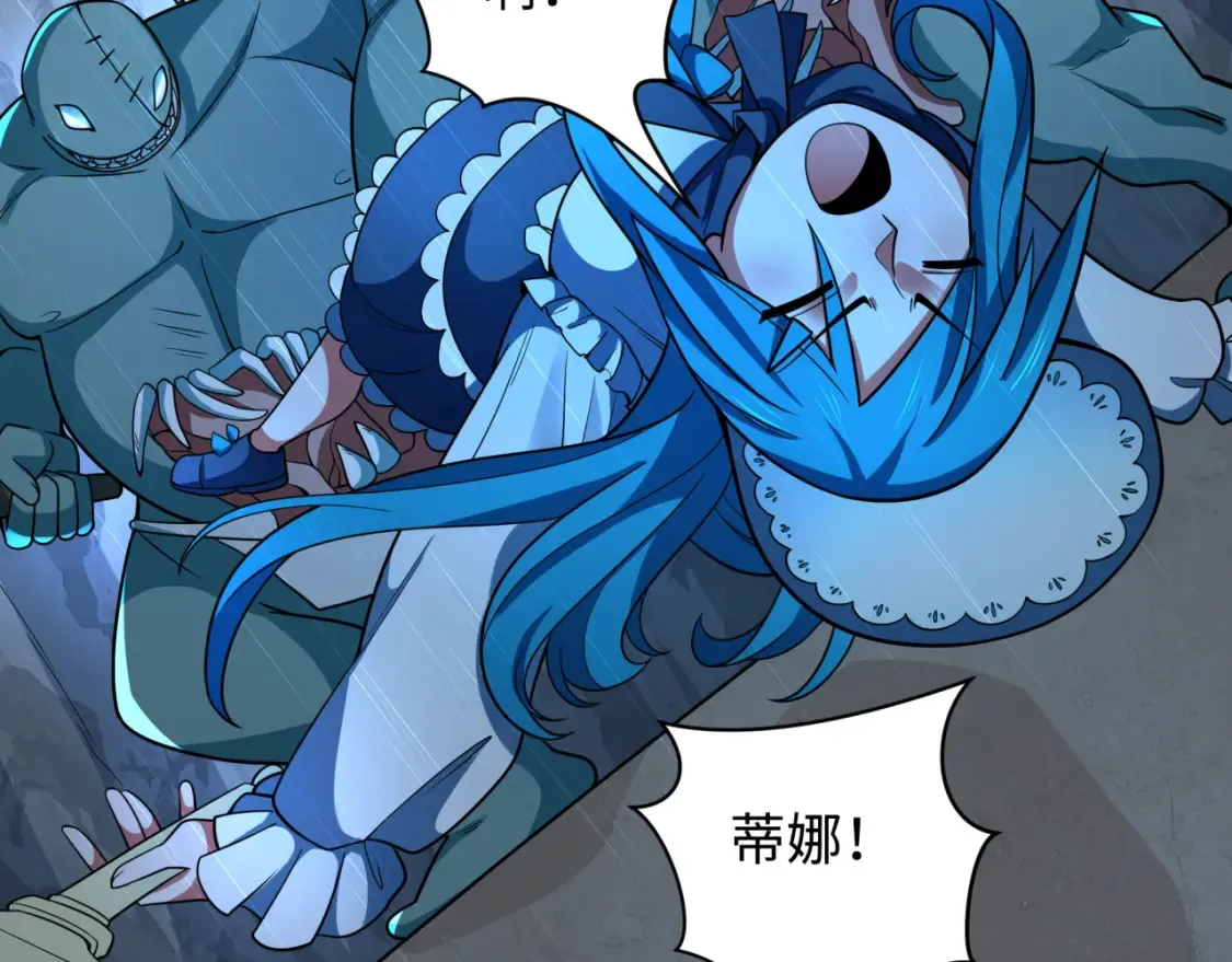 第236话 师徒的羁绊！94