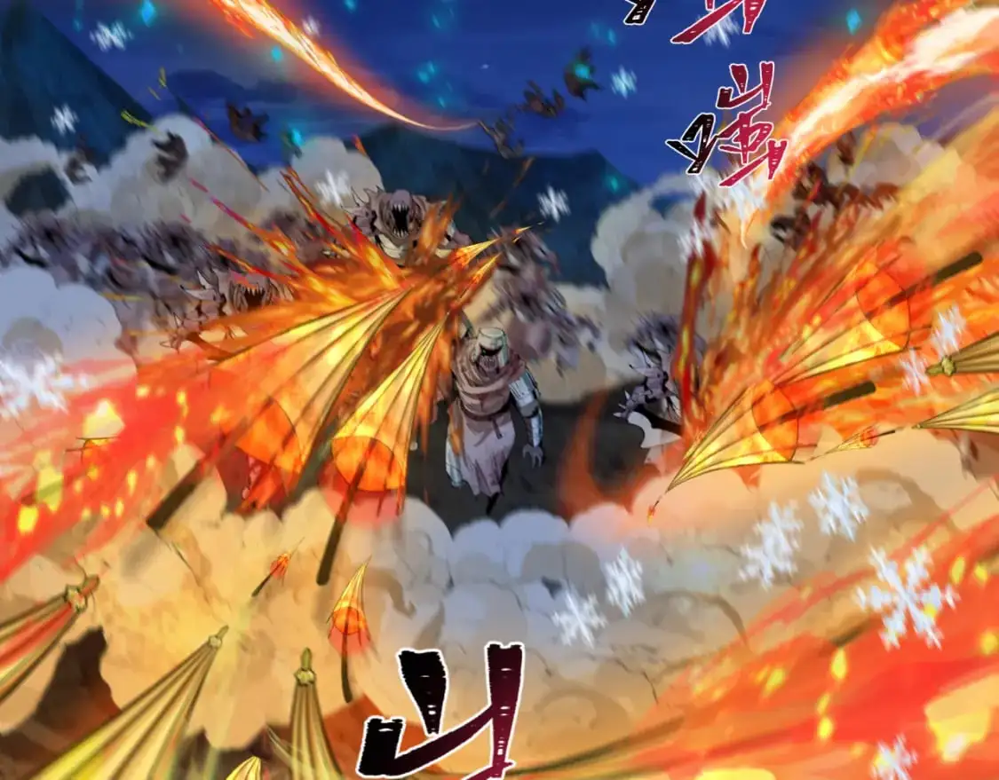 第227话 破晓号！50