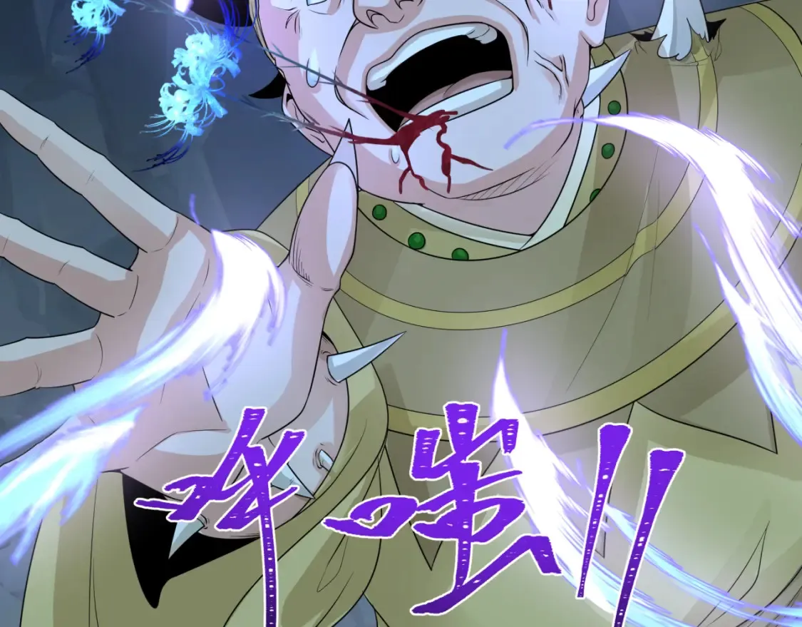 第185话 地宫坍塌！43