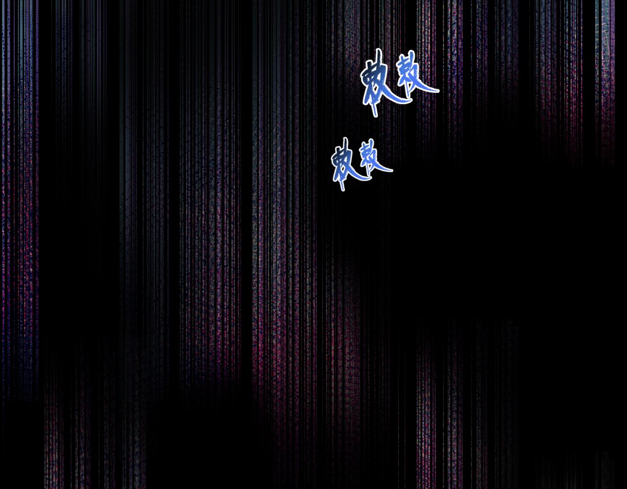 第81话 尸鬼94