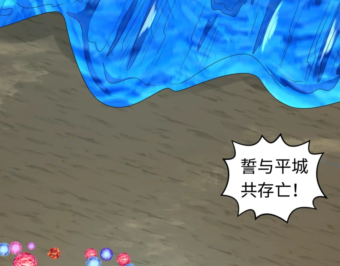 第188话 合体鬼！40