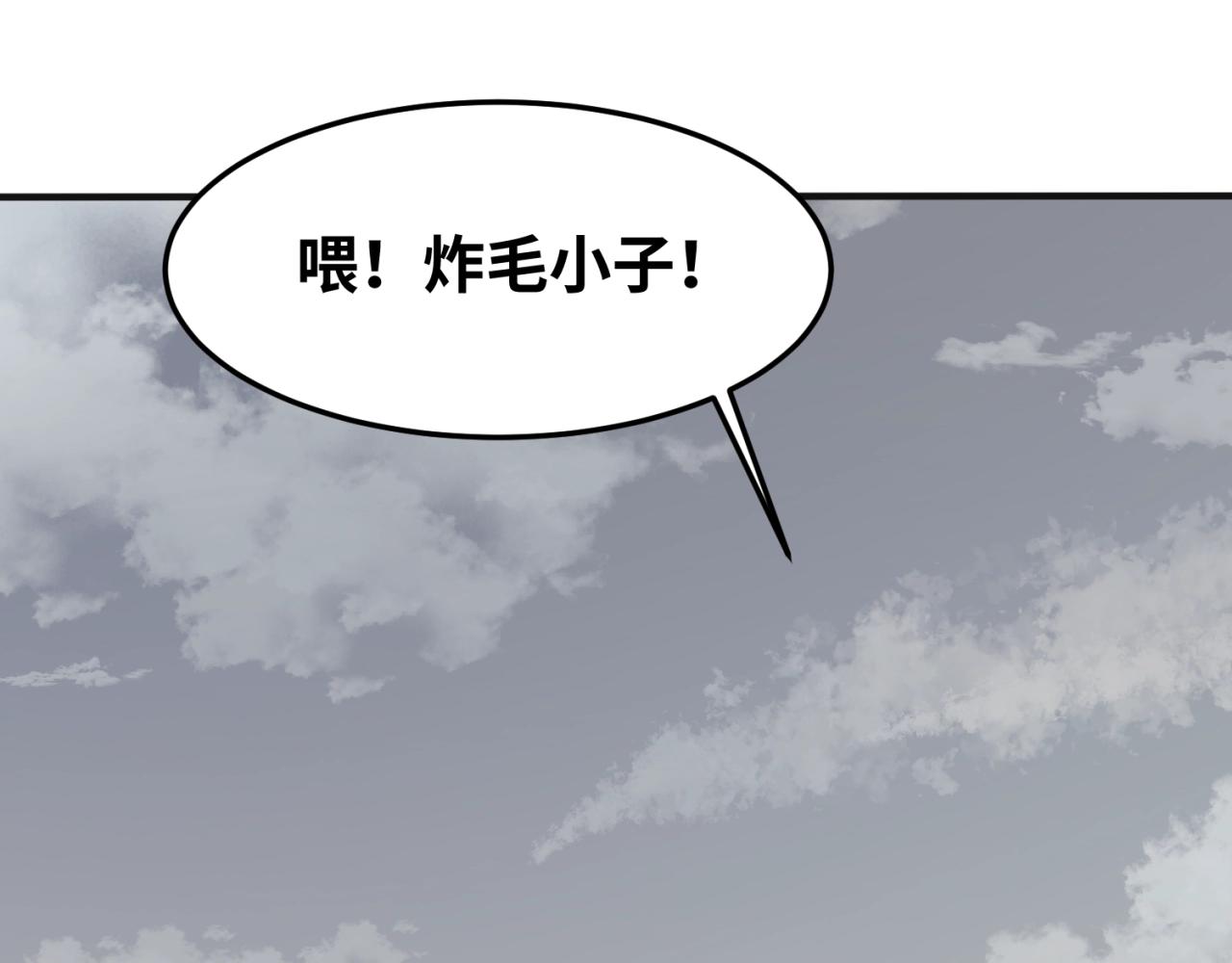 第10话童童鬼域49