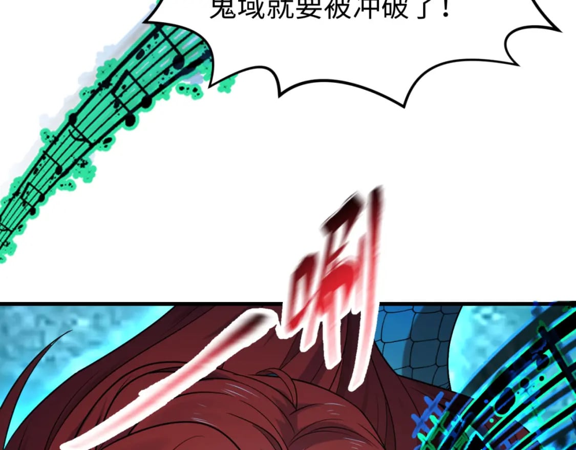 第168话 海妖vs海盗！67