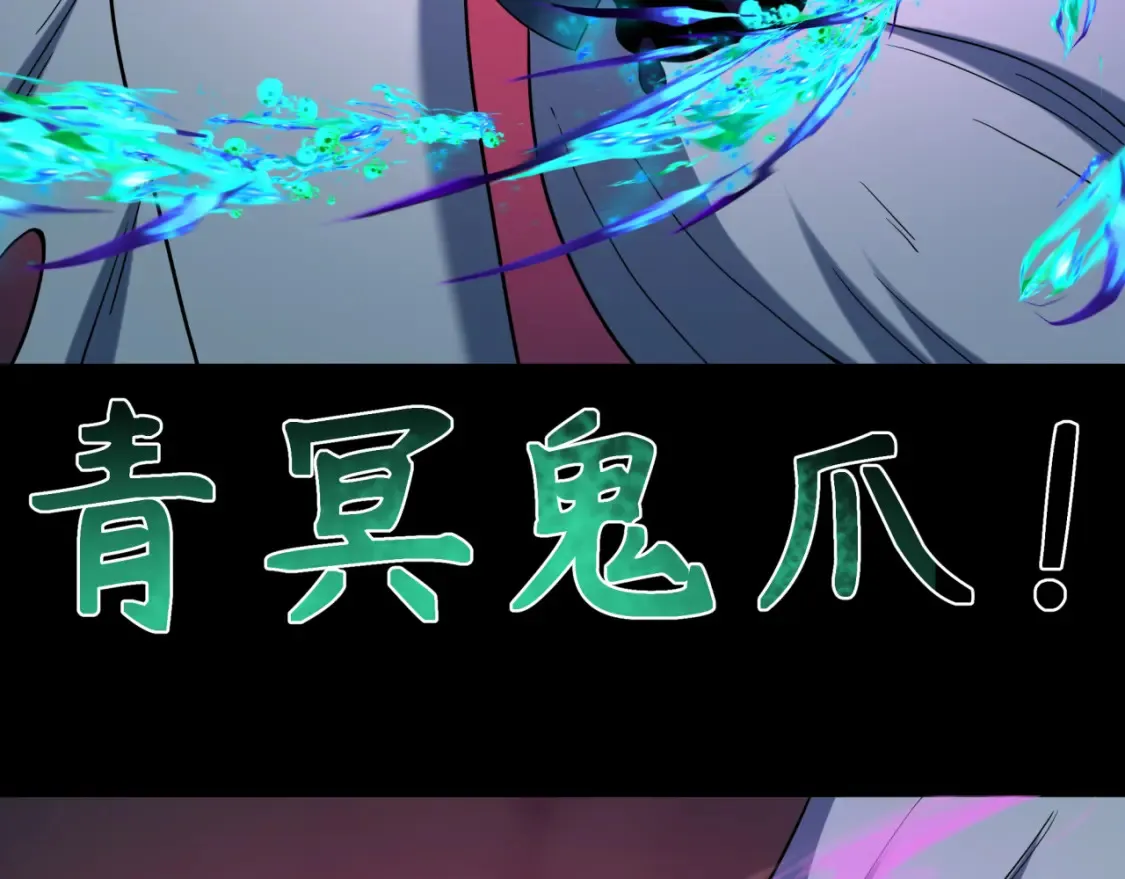 第241话 路西法之卵！86