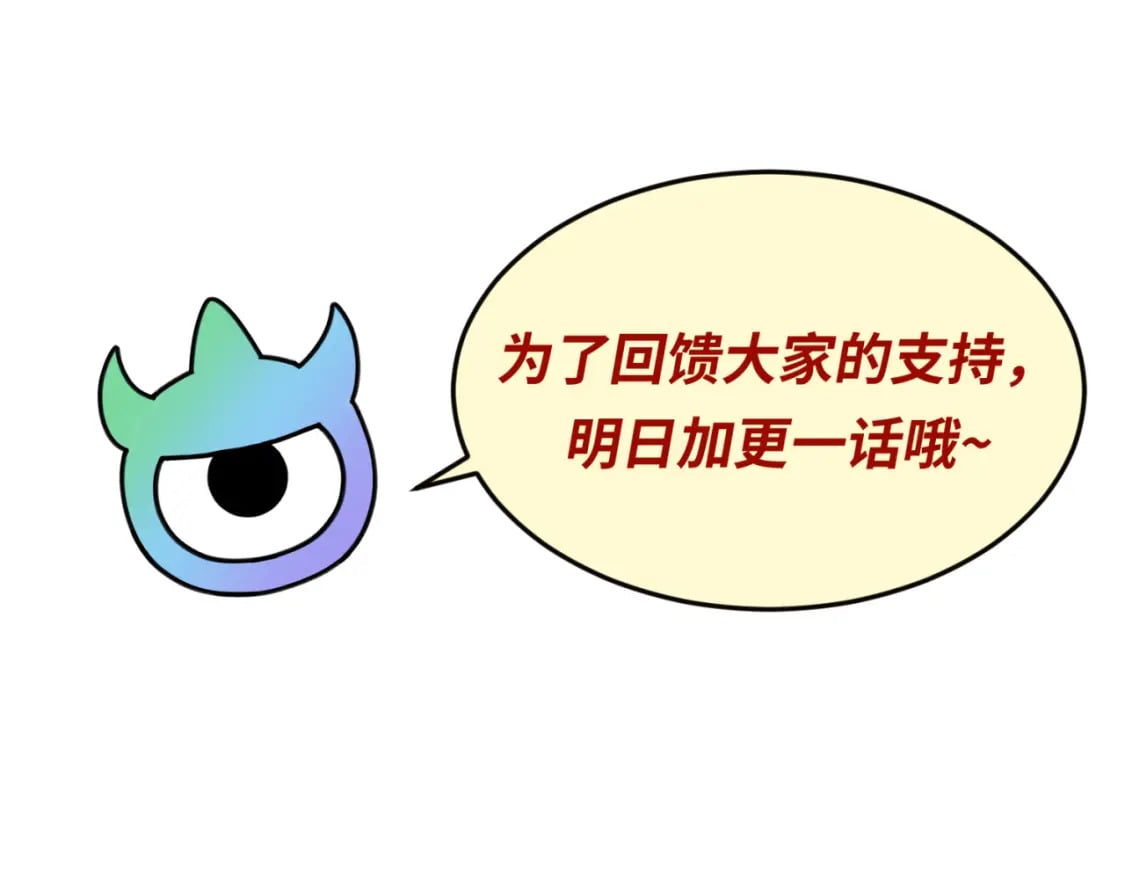 第128话 公爵的陷阱！106