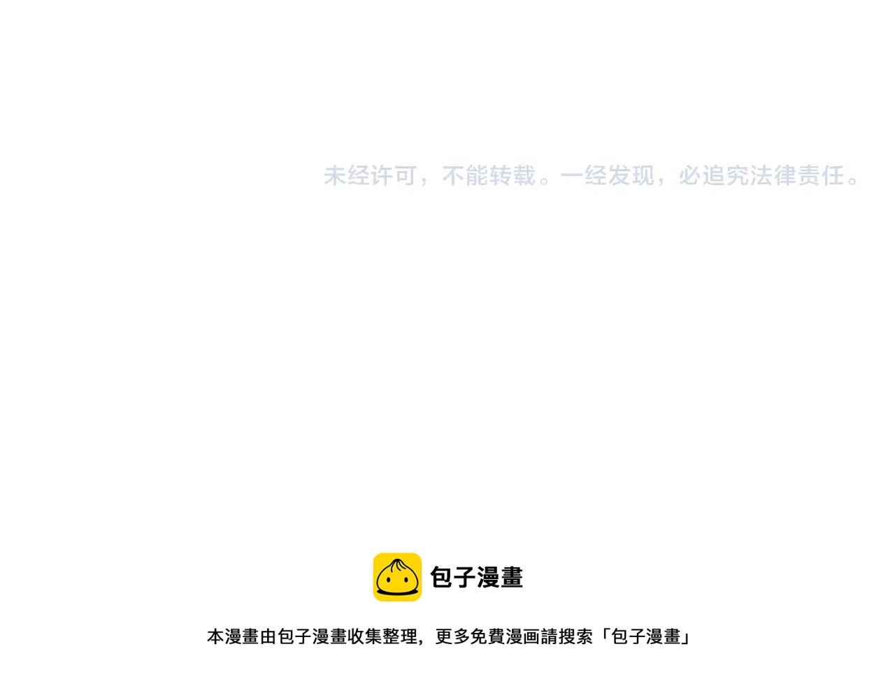 第11话红色绣花鞋119
