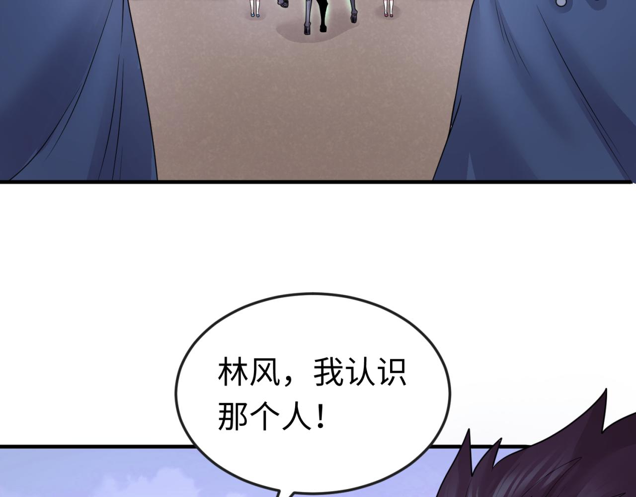 第42话地煞的伏击45