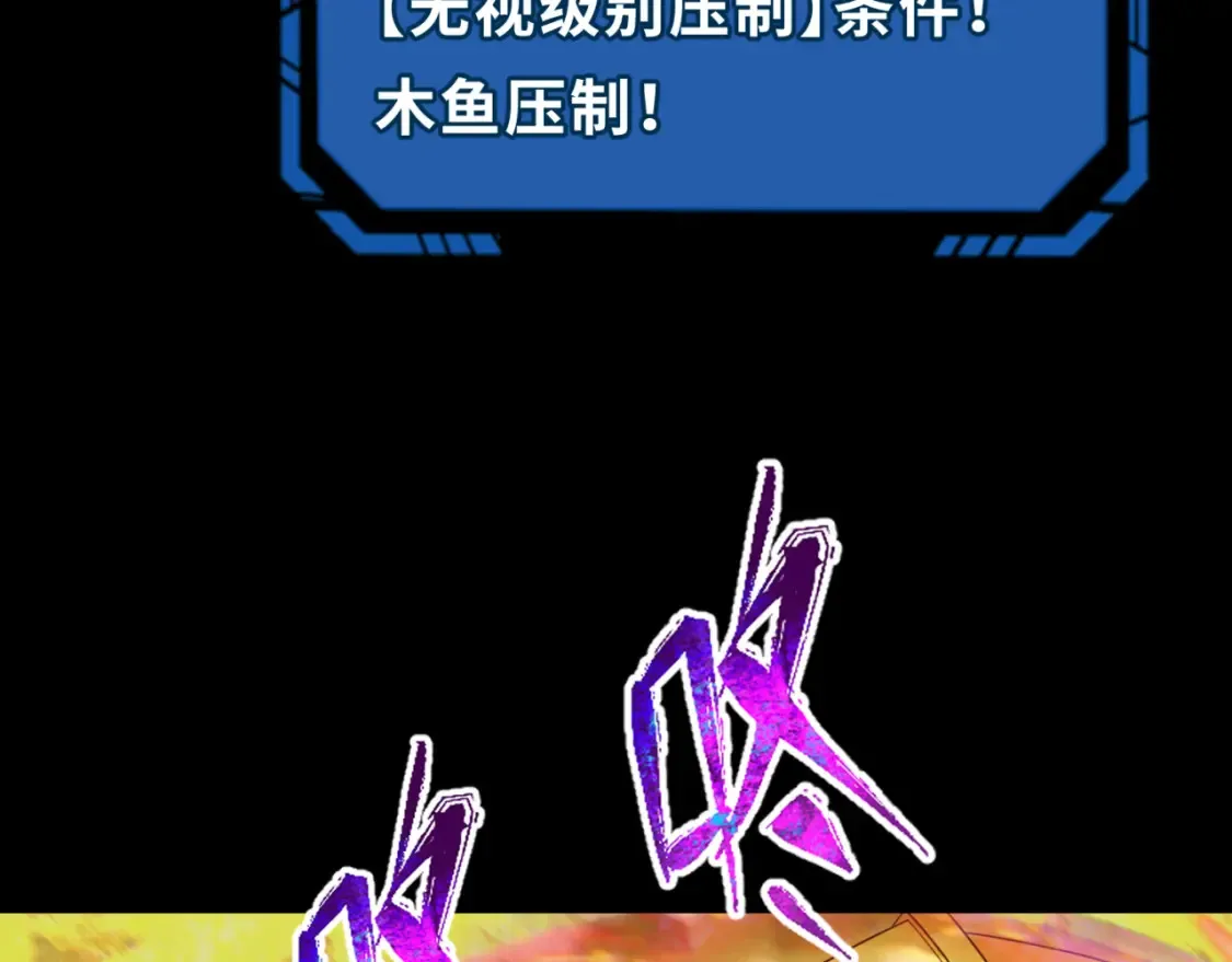 第180话 冥府之门！30