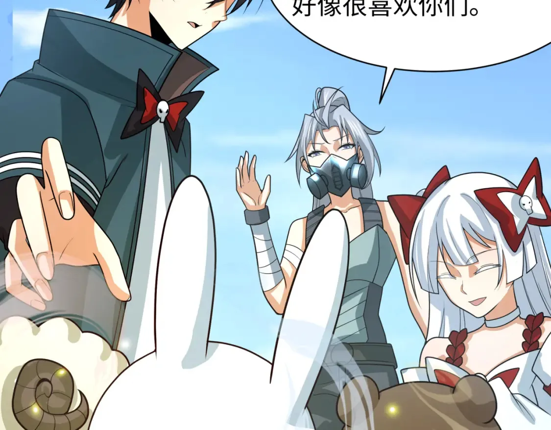 第252话 航母村！73