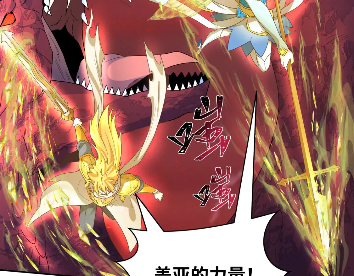 第260话 神之力！80