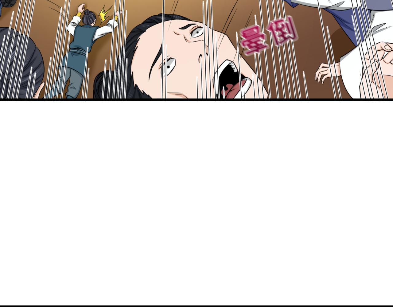 第98话 寻找夜明珠26