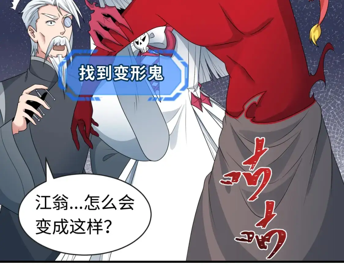 第195话 南方中心城！65