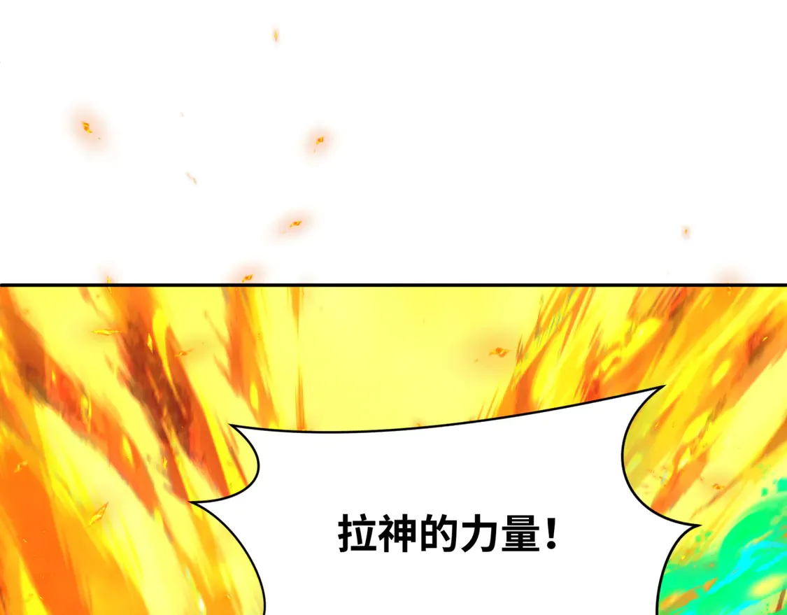 第269话 入学古埃及！139