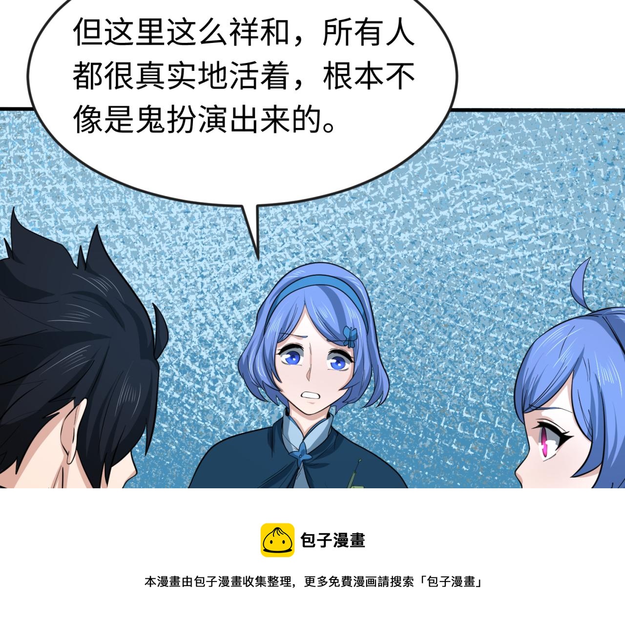 第44话庵中的唯一男子40
