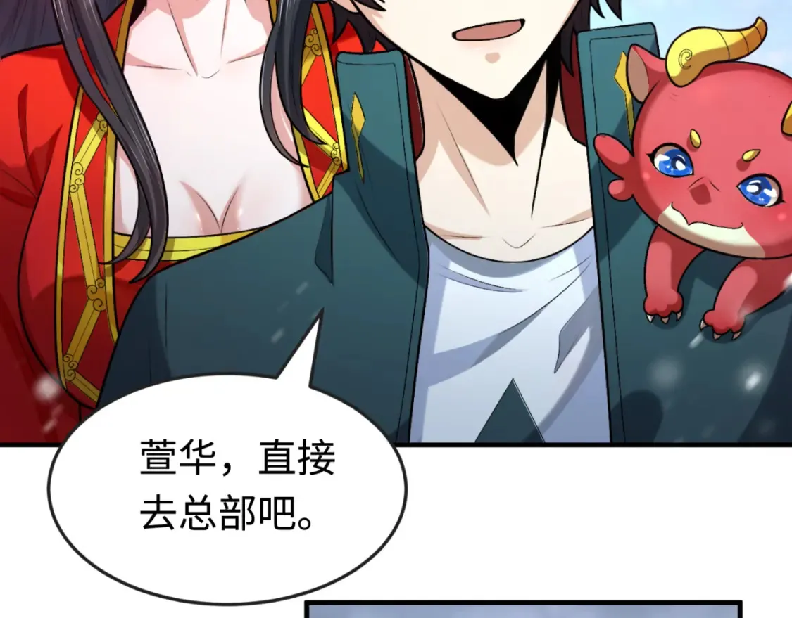 第178话 蝶婆婆！鬼城主！8