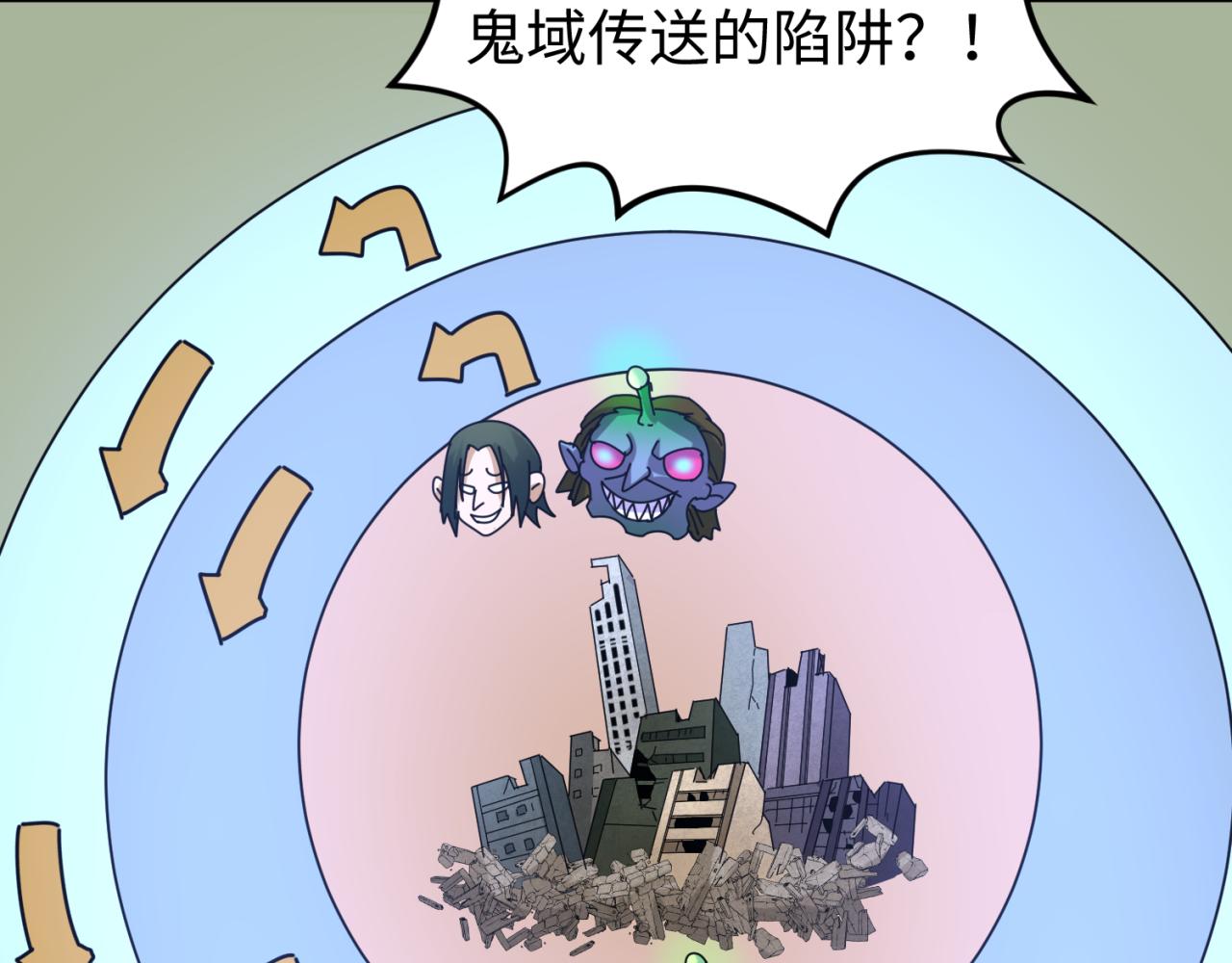 第66话江薇的复仇85