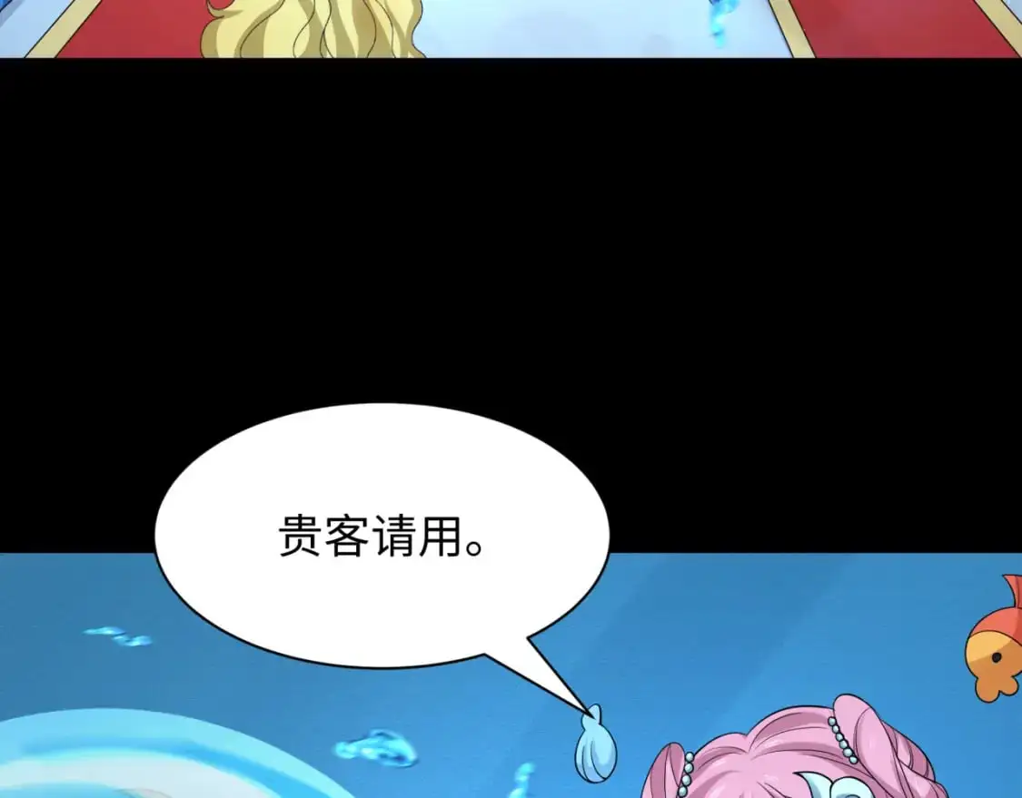 第212话 蓬莱仙岛！6