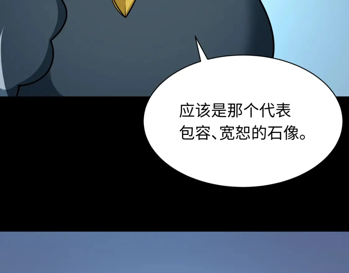 第239话 小柔的快乐打击！106