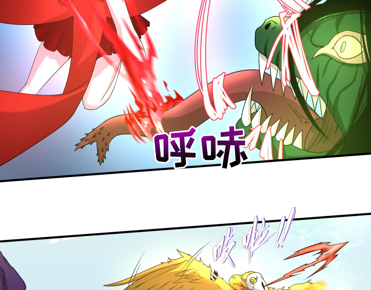 第70话三伞合一！76