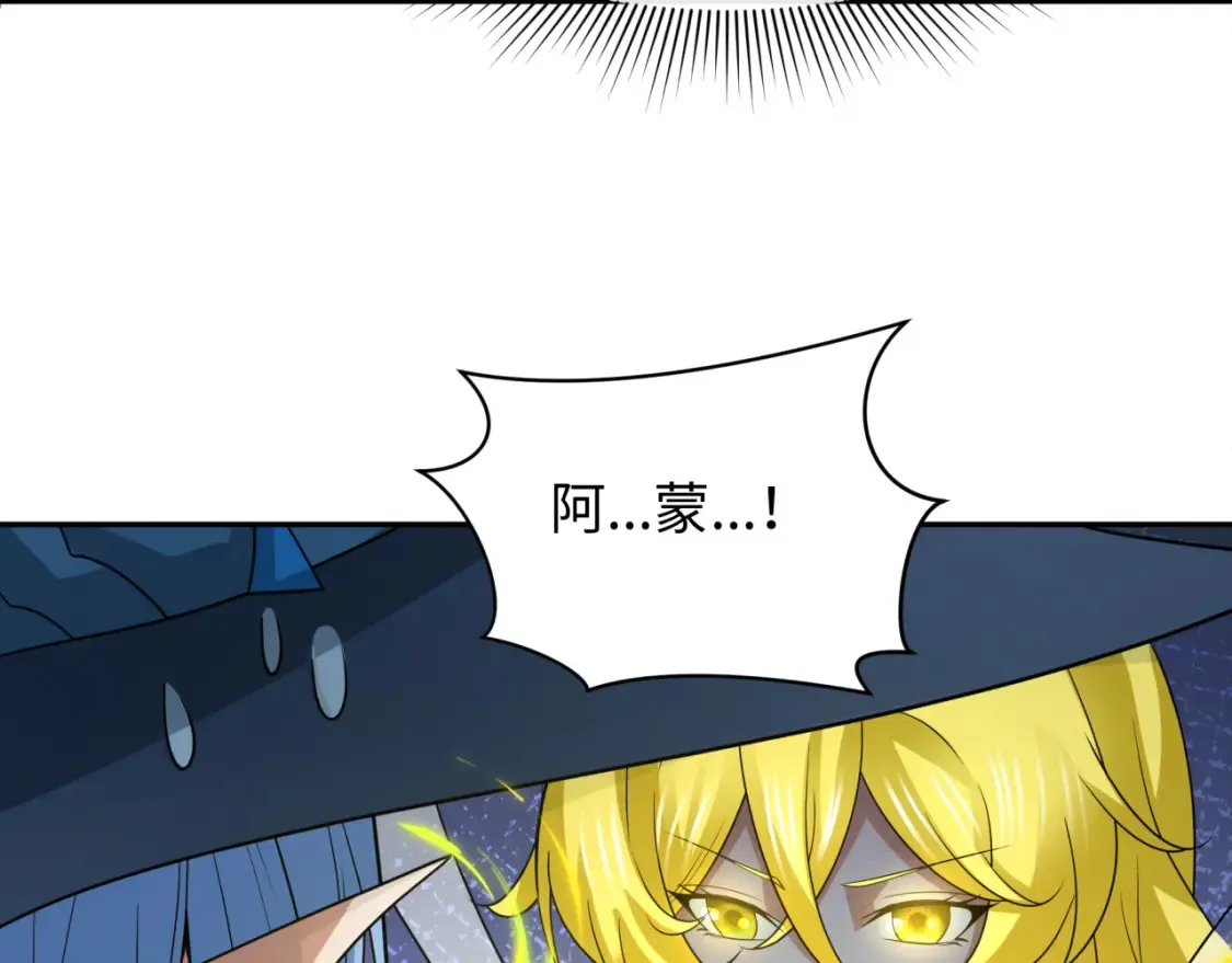 第248话 神域失乐园！90