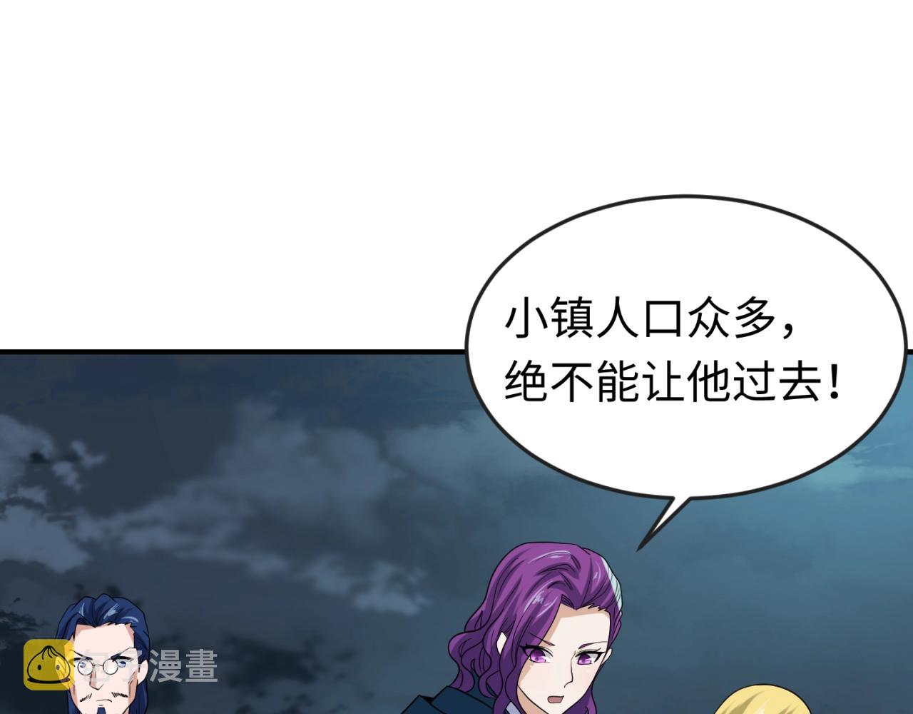 第24话中计！65