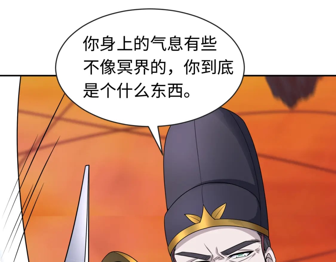 第186话 童童复活！95