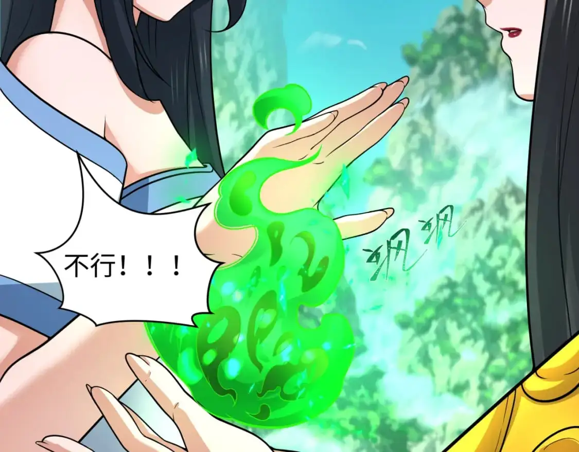 第221话 全员噩梦级！49