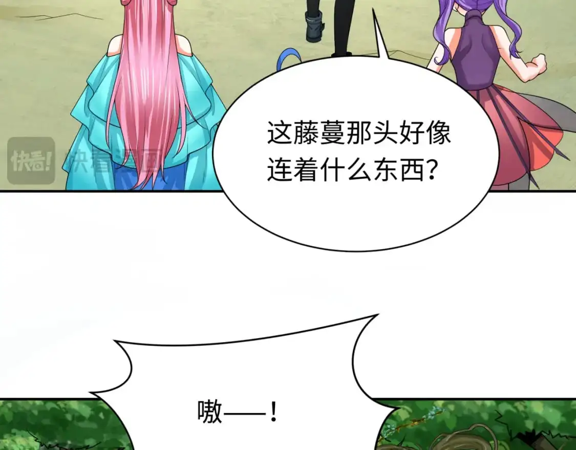 第213话 仙岛探险！32