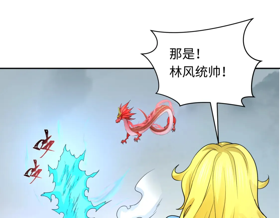 第245话 米娅与天使！76