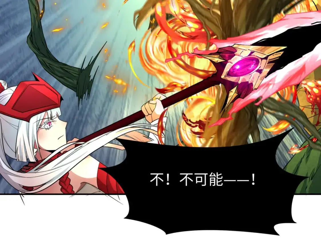 第220话 击败邪神！100
